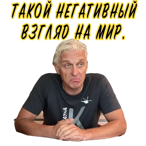 😟 Стикер «Олег Тиньков» для Telegram