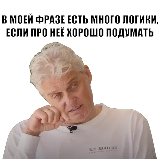 🤭 Стикер «Олег Тиньков» для Telegram