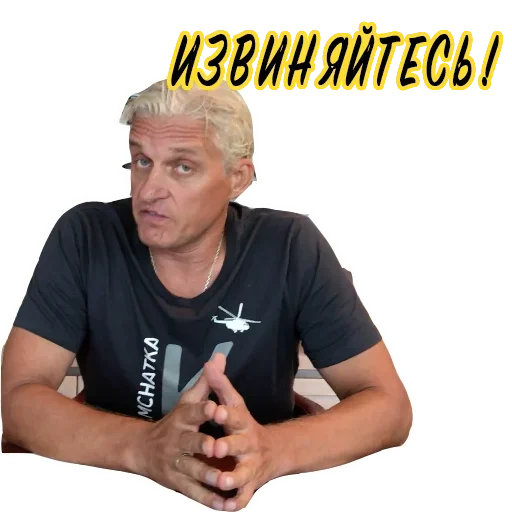 😔 Стикер «Олег Тиньков» для Telegram