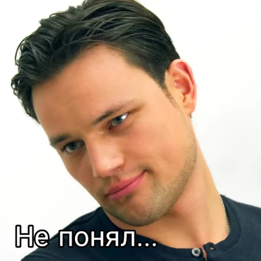 😐 Стикер «Олежка Павлович Воеводин» для Telegram