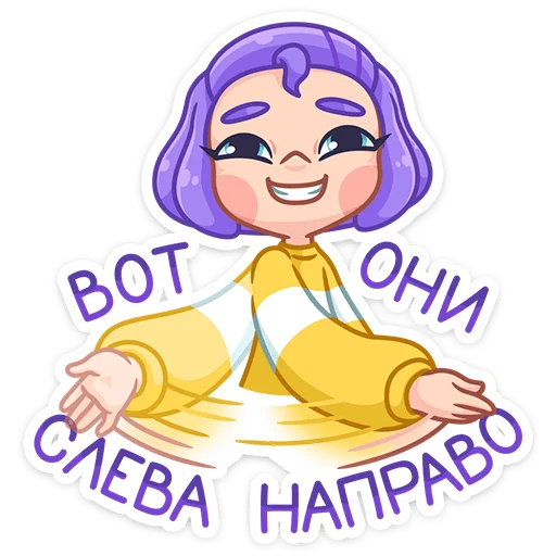 😅 Стикер «Олеся» для Telegram