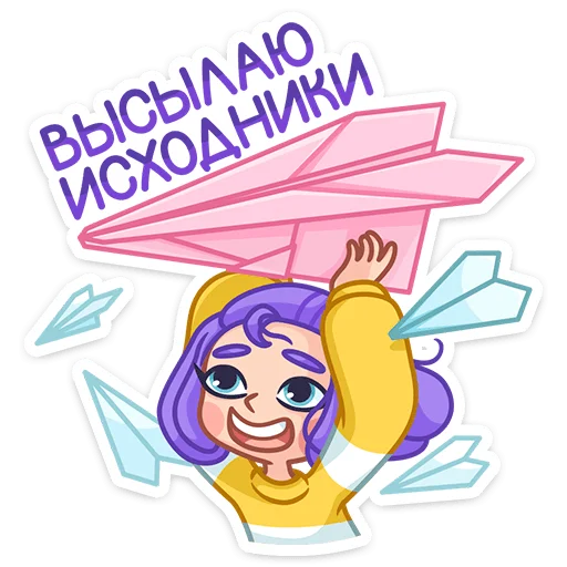💾 Стикер «Олеся» для Telegram