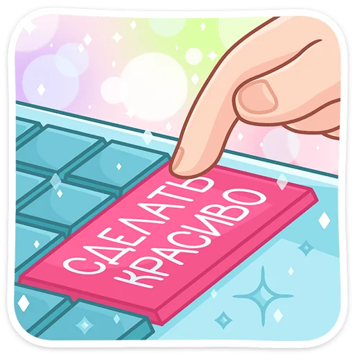 🤩 Стикер «Олеся» для Telegram