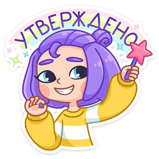 Стикерпак Олеся для Telegram
