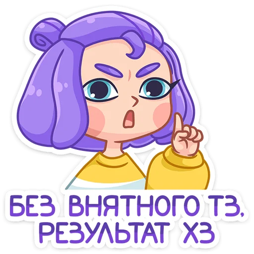 🤷‍♀ Стикер «Олеся» для Telegram