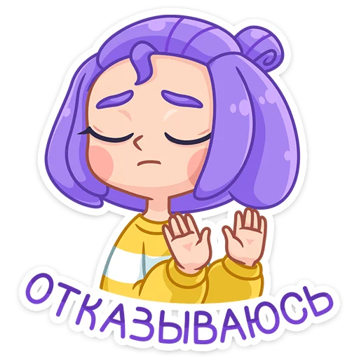 🙅‍♀ Стикер «Олеся» для Telegram
