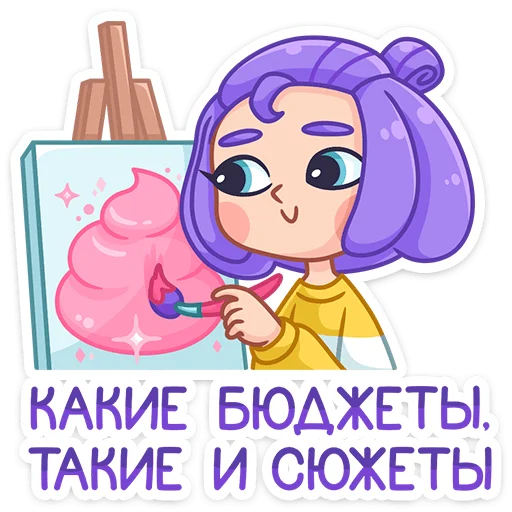 💩 Стикер «Олеся» для Telegram
