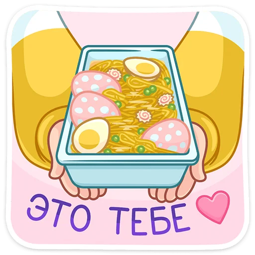 🥗 Стикер «Олеся» для Telegram