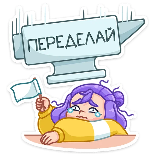 🏳 Стикер «Олеся» для Telegram