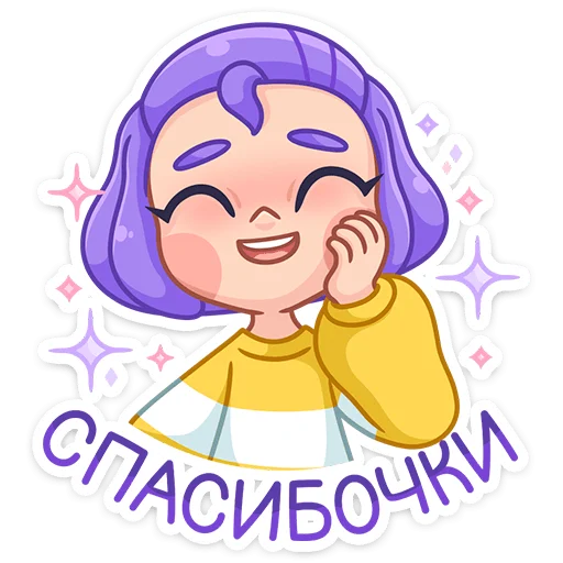 ☺️ Стикер «Олеся» для Telegram
