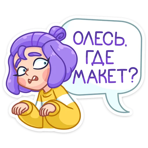 😬 Стикер «Олеся» для Telegram