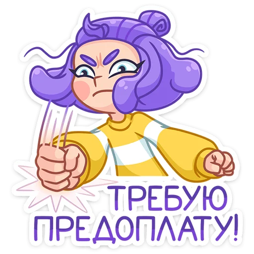 😠 Стикер «Олеся» для Telegram