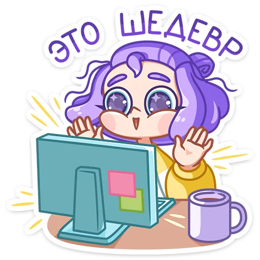 🤩 Стикер «Олеся» для Telegram