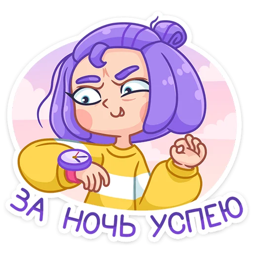 🤨 Стикер «Олеся» для Telegram