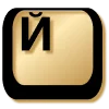 Стикер 11 Лавка готовых emoji