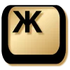 Стикер 8 Лавка готовых emoji
