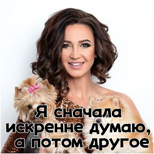😜 Стикер «Олечка Бузова» для Telegram