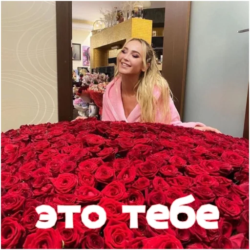 ❤️ Стикер «Олечка Бузова» для Telegram
