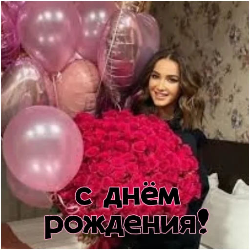 🥳 Стикер «Олечка Бузова» для Telegram