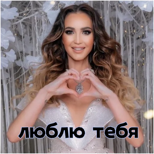 💗 Стикер «Олечка Бузова» для Telegram