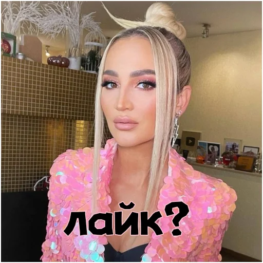 🥰 Стикер «Олечка Бузова» для Telegram