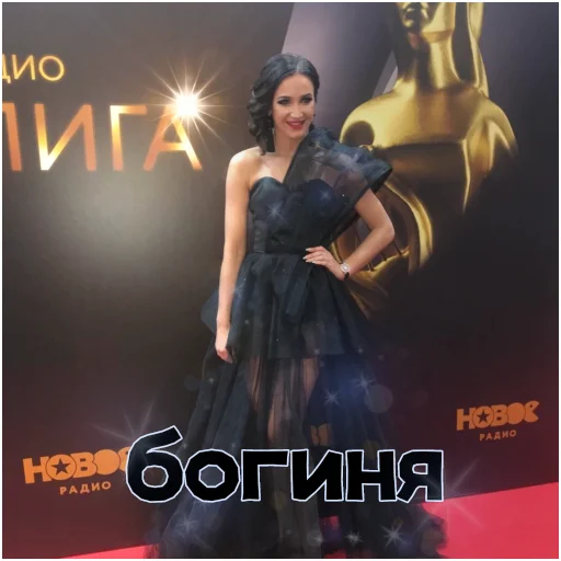Стикерпак Олечка Бузова для Telegram