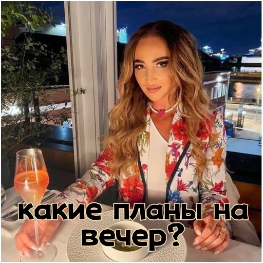 🫦 Стикер «Олечка Бузова» для Telegram