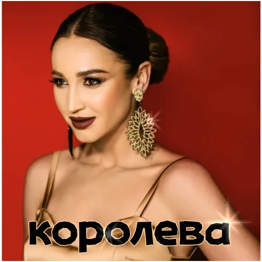 😍 Стикер «Олечка Бузова» для Telegram