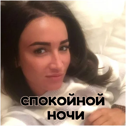😘 Стикер «Олечка Бузова» для Telegram