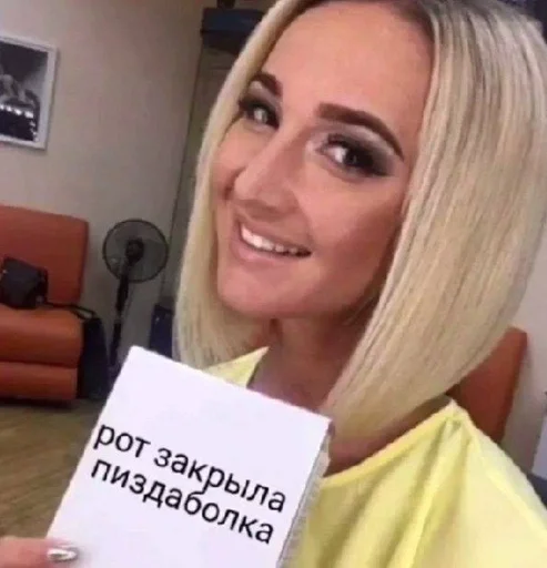 😊 Стикер «Ольга Бузова» для Telegram
