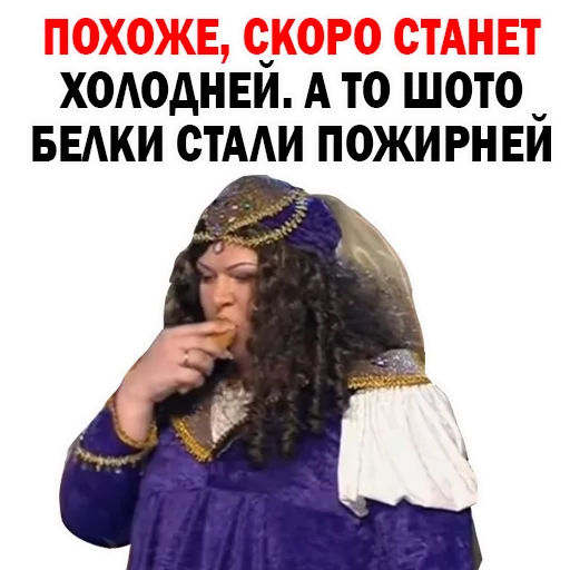 🙎 Стикер «Картункова Пятигорск КВН» для Telegram