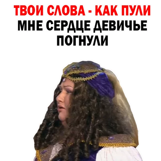 🐰 Стикер «Картункова Пятигорск КВН» для Telegram