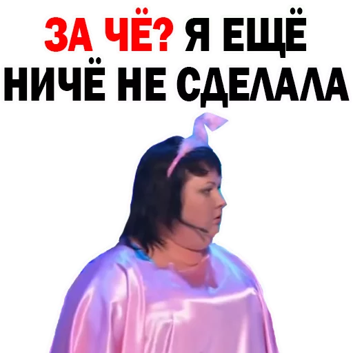 😔 Стикер «Картункова Пятигорск КВН» для Telegram