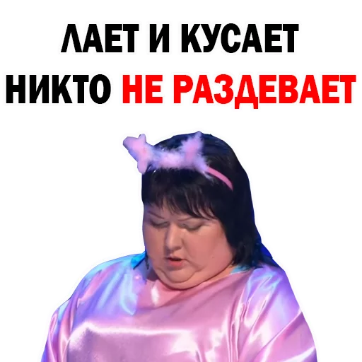 🐶 Стикер «Картункова Пятигорск КВН» для Telegram