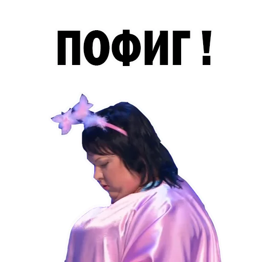 😏 Стикер «Картункова Пятигорск КВН» для Telegram