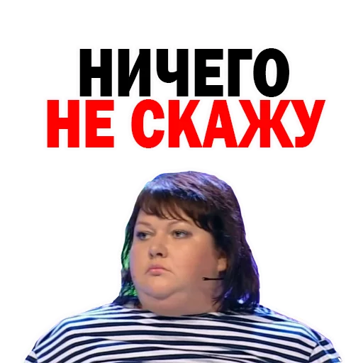 🙊 Стикер «Картункова Пятигорск КВН» для Telegram