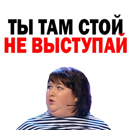 👧 Стикер «Картункова Пятигорск КВН» для Telegram