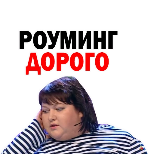 📞 Стикер «Картункова Пятигорск КВН» для Telegram