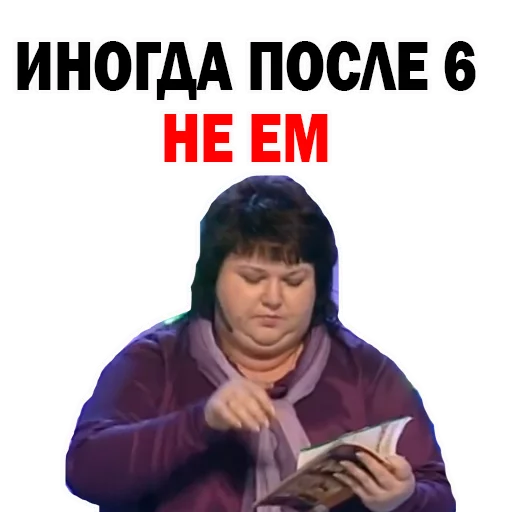 😜 Стикер «Картункова Пятигорск КВН» для Telegram