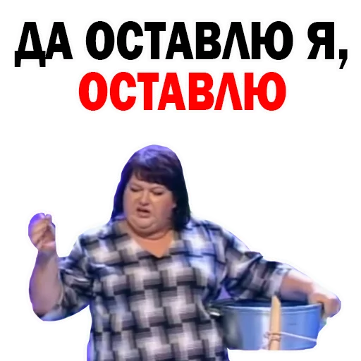 😋 Стикер «Картункова Пятигорск КВН» для Telegram