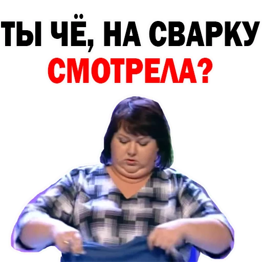 😏 Стикер «Картункова Пятигорск КВН» для Telegram