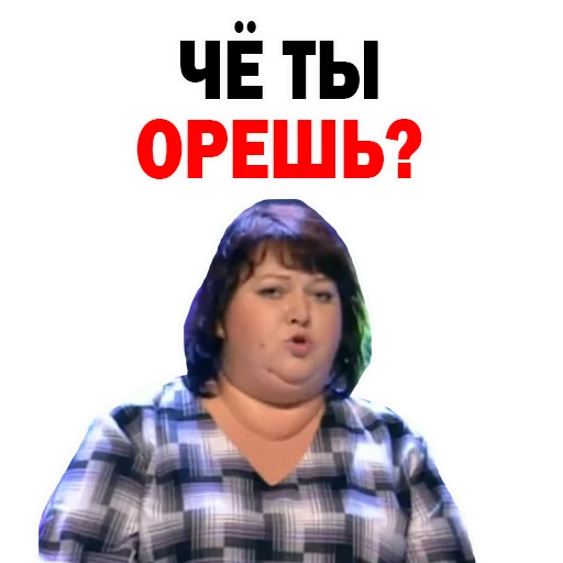 😜 Стикер «Картункова Пятигорск КВН» для Telegram