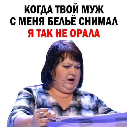 🚲 Стикер «Картункова Пятигорск КВН» для Telegram