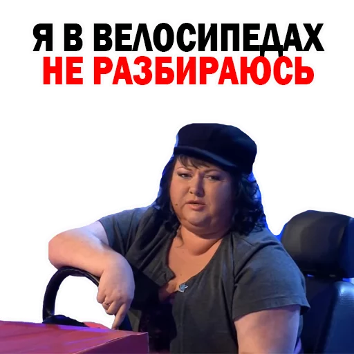 😋 Стикер «Картункова Пятигорск КВН» для Telegram