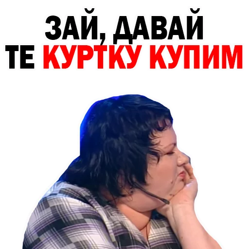 🍕 Стикер «Картункова Пятигорск КВН» для Telegram