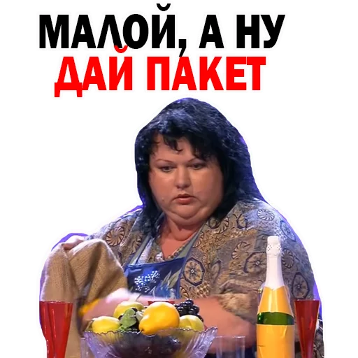 🍕 Стикер «Картункова Пятигорск КВН» для Telegram