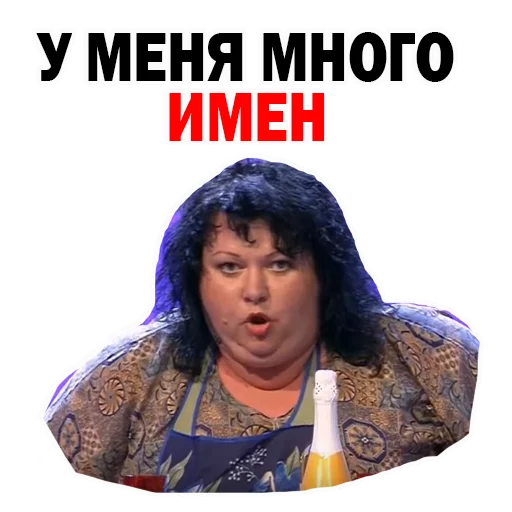 😇 Стикер «Картункова Пятигорск КВН» для Telegram