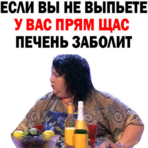 🍷 Стикер «Картункова Пятигорск КВН» для Telegram