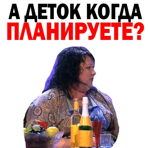 🤱 Стикер «Картункова Пятигорск КВН» для Telegram