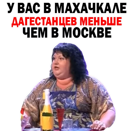 🔚 Стикер «Картункова Пятигорск КВН» для Telegram